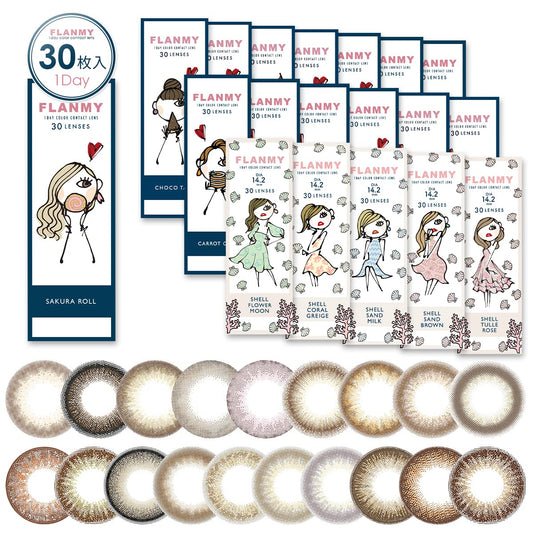 Flanmy 1Day Color Contacts [30 Per Box] -03.00 Pwr Maple Chiffon - Japan